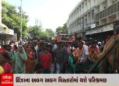 ઊંઝામાં મા ઉમિયાની ભવ્ય નગરયાત્રા