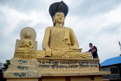 Buddha Purnima 2022: বিশ্বের আসল রূপ প্রত্যক্ষ করতে বৈভব ত্যাগ করেছিলেন, আজ সিদ্ধার্থের আবির্ভাব তিথি