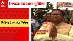 SSC Scam: একাদশ-দ্বাদশে শিক্ষক নিয়োগে দুর্নীতির অভিযোগ, সিবিআই তদন্তের নির্দেশ হাইকোর্টের। Bangla News