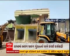 અમદાવાદઃ જુહાપુરામાં અસામાજિક તત્વોના ગેરકાયદે નિર્માણ પર બુલડોઝર ચાલ્યું, જુઓ વીડિયો