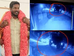Watch Video: திபுதிபுவென லாரியில் இருந்து இறங்கிய 10 பேர்! அதிமுக ஊராட்சி மன்ற தலைவர் வெட்டிப் படுகொலை! பதைபதைக்கும் வீடியோ