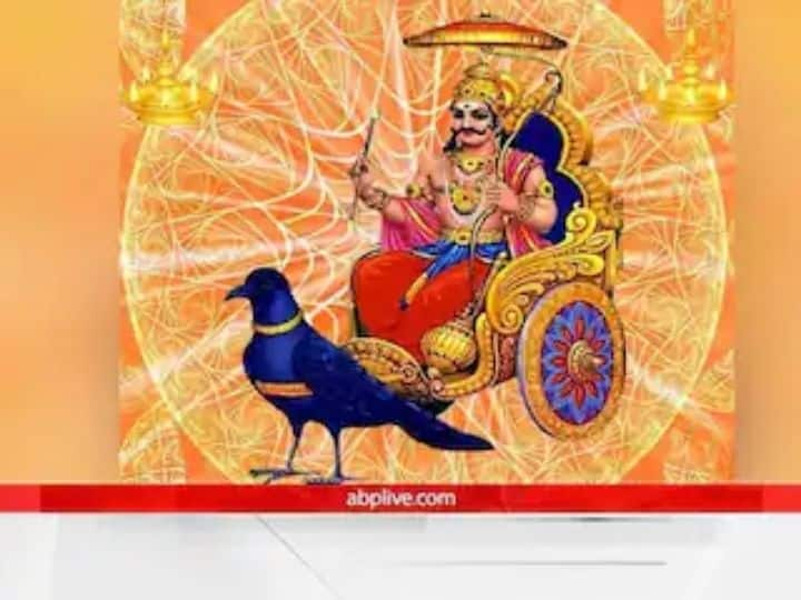 shani jyanti 2022 made of mahasanyog know what is shub muhrat and shani puja upay  Shani Jayanti 2022 : शनी जयंतीला दोन योगायोग, 'या; उपायांनी दूर होतील शनिदोष