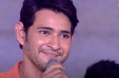 Mahesh Babu Sarkaru Vaari Paata Kurnool :నేను శ్రీమంతుడిస్తే మీరు సర్కారువారిపాటిచ్చారు|ABP Desam