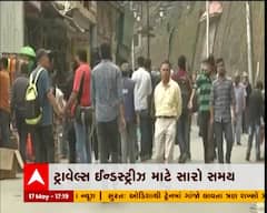 કોરોના કાળ બાદ ફરી એકવાર રાજકોટમાં ટુરીઝમ ક્ષેત્રમાં જોવા મળી તેજી