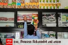 સાબરકાંઠાઃ નકલી દવા અને બિયારણનું વેચાણ અટકાવવા એગ્રો સેન્ટરો પર ખેતી નિયામક વિભાગના દરોડા