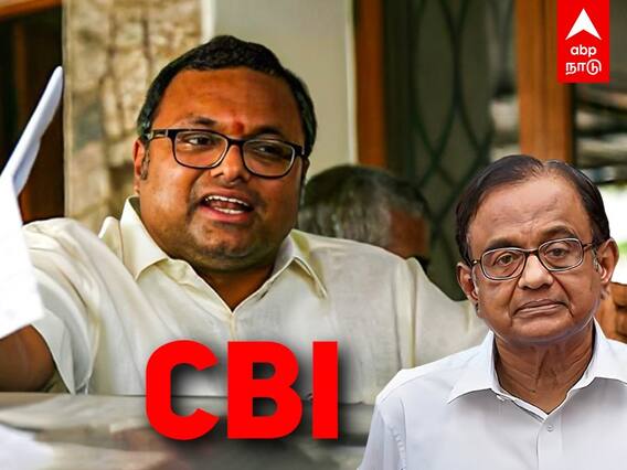 CBI raids at P Chidambaram’s Residence : 7 இடங்களில் சிபிஐ ரெய்டு...கிண்டல் செய்த கார்த்தி சிதம்பரம்