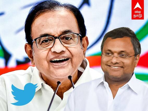 P Chidambaram CBI Raid : ஒன்னுமில்ல.. ஒன்னுமில்ல.. CBI ரெய்டு குறித்து ப.சிதம்பரம் கலாய்!