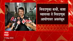 Devendra Fadnavis on Supriya Sule : Rana यांच्यासोबत जे झालं त्यावर सुप्रिया सुळे गप्प का होत्या?