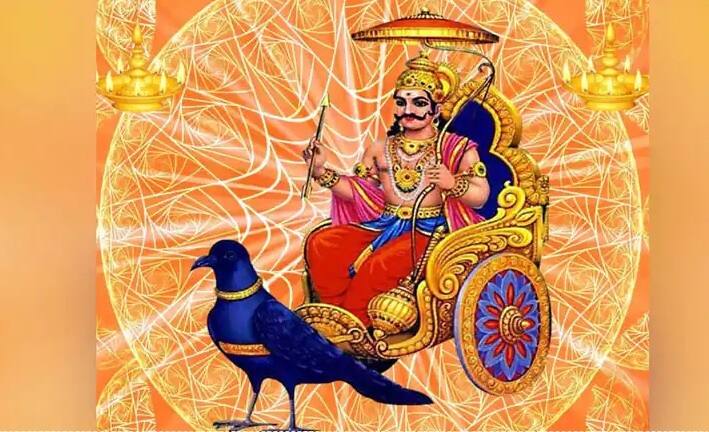 Shani ki sade sati and dhaiya has started on these 4 zodiac do these upay remedies for solution of all problems Shani Upay: શનિની સાડાસાતીની ઝપેટમાં આવનાર આ 4 રાશિએ મુશ્કેલીથી બચવા માટે કરવા પડશે આ ઉપાય