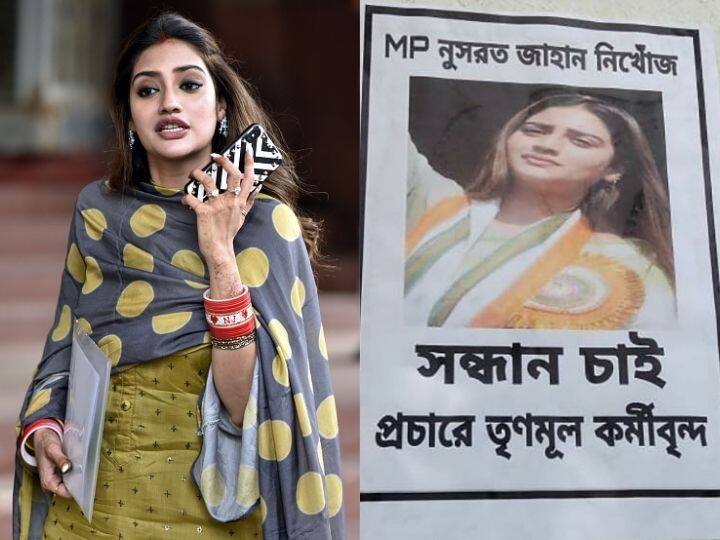 ‘Nusrat Jahan Missing’: Posters Surface In Actor And Trinamool MP’s Constituency ‘Nusrat Jahan Missing’: Posters Surface In Actor And Trinamool MP’s Constituency