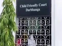 Darbhanga News: नाबालिग के साथ दुष्कर्म के दोषी शिक्षक को उम्रकैद, ट्यूशन पढ़ाने के दौरान छात्रा को किया था लहूलुहान 