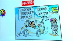 राहुल गांघी की राजस्थान यात्रा पर इरफान की चुटकी, देखिए इरफान का कार्टून