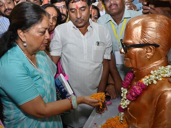 Rajasthan News: वसुंधरा राजे ने किया 'धरती-पुत्र भैरों सिंह शेखावत' पुस्तक का विमोचन, बाबोसा को याद कर कहीं ये खास बातें Rajasthan News: वसुंधरा राजे ने किया 'धरती-पुत्र भैरों सिंह शेखावत' पुस्तक का विमोचन, बाबोसा को याद कर कहीं ये खास बातें