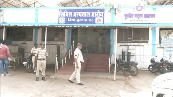 Madhya Pradesh: গুনায় পুলিশের সঙ্গে এনকাউন্টারে মৃত্যু আরও এক চোরাশিকারীর।Bangla News