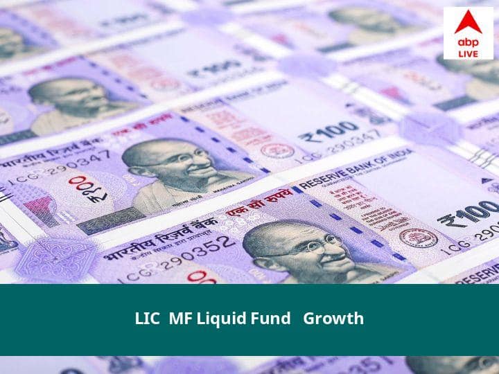 LIC Mutual Fund NAV May 16, 2022: जानें नेट एसेट वैल्यू, प्राइस, स्कीम, निवेश, ब्याज दर LIC Mutual Fund NAV Today May 16, 2022 LIC Mutual Fund Net Asset Value Price Scheme Investment Interest Rate Details LIC Mutual Fund NAV May 16, 2022: जानें नेट एसेट वैल्यू, प्राइस, स्कीम, निवेश, ब्याज दर