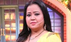 ਭਾਰਤੀ ਸਿੰਘ ਦੀਆਂ ਵਧੀਆਂ ਮੁਸ਼ਕਿਲਾਂ, Jalandhar ਤੇ Amritsar 'ਚ ਦਰਜ ਹੋਇਆ ਪਰਚਾ