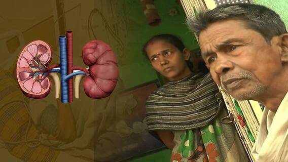 Uddanam: మా ప్రాంతం ఏం పాపం చేసింది| Srikakulam| Uddanam Kidney problem| ABP Desam