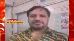 Kolkata: বিজয়গড়ে বন্ধ ঘর থেকে উদ্ধার কম্বলে মোড়া মৃতদেহ, খুন বলে অভিযোগ পরিবারের। Bangla News