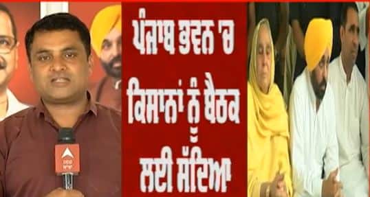 ਚੰਡੀਗੜ੍ਹ ਮਾਰਚ ਤੋਂ ਪਹਿਲਾਂ ਕਿਸਾਨਾਂ ਨੂੰ CM Mann ਵੱਲੋਂ ਆਇਆ ਮੀਟਿੰਗ ਦਾ ਸੱਦਾ
