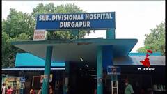 Durgapur: সরকারি হাসপাতালের আউটডোরে সময়ে আসছেন না চিকিত্‍সকরা, চরম দুর্ভোগে রোগীরা । Bangla News