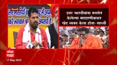 Raj Thackeray यांच्या अयोध्या दौऱ्याला Brij Bhushan Sharan Singh यांचा विरोध कायम : ABP Majha