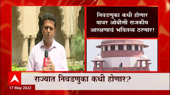 पाऊस पडत नाही तिथे निवडणुका घ्यायला काय हरकत? Supreme Court चा State Election Commission ला प्रश्न