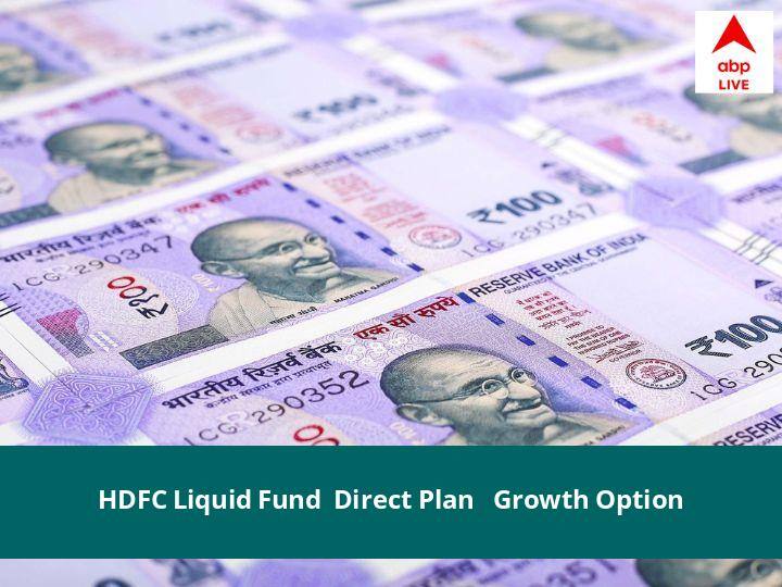 HDFC Mutual Fund NAV Today May 16, 2022 HDFC Mutual Fund Net Asset Value Price Scheme Investment Interest Rate Details HDFC Mutual Fund NAV May 16, 2022: जानें नेट एसेट वैल्यू, प्राइस, स्कीम, निवेश, ब्याज दर