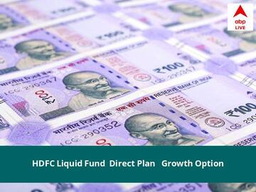 HDFC Mutual Fund NAV May 16, 2022: जानें HDFC Mutual Fund की नेट एसेट वैल्यू, प्राइस, स्कीम, निवेश, ब्याज दर