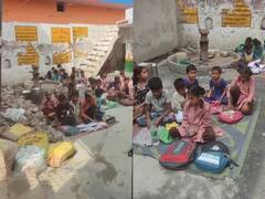 Moradabad News: मंदिर परिसर में चल रहा सरकारी स्कूल, 40 सालों से आसमान के नीचे चल रही पढ़ाई
