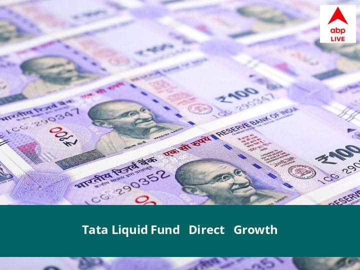 Tata Mutual Fund NAV Today May 17, 2022 Tata Mutual Fund Net Asset Value Price Scheme Investment Interest Rate Details Tata Mutual Fund NAV May 17, 2022: जानें नेट एसेट वैल्यू, प्राइस, स्कीम, निवेश, ब्याज दर