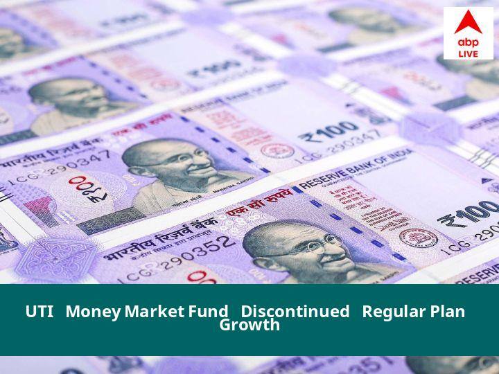 UTI Mutual Fund NAV Today May 17, 2022 UTI Mutual Fund Net Asset Value Price Scheme Investment Interest Rate Details UTI Mutual Fund NAV May 17, 2022: जानें नेट एसेट वैल्यू, प्राइस, स्कीम, निवेश, ब्याज दर