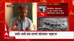 Gyanvapi Masjid : ज्ञानवापीत शिवलिंग असल्याचा सर्वात आधी दावा करणारे सोहनलाल 'माझा'वर : Varanasi