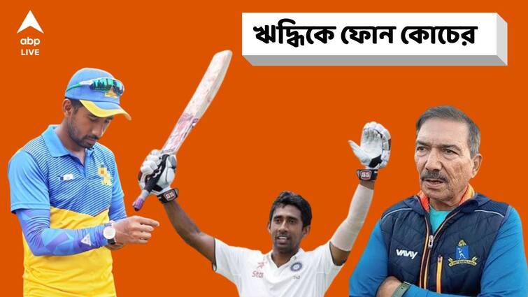 Wriddhiman Saha Controversy: Bengal Ranji Team coach Arun Lal called Wriddhiman Saha, requested him to play in knock out ABP Exclusive: শান্ত হয়ে ভাবো, রান করে সকলের মুখ বন্ধ করে দাও, ঋদ্ধিকে ফোন করে বললেন অরুণ লাল