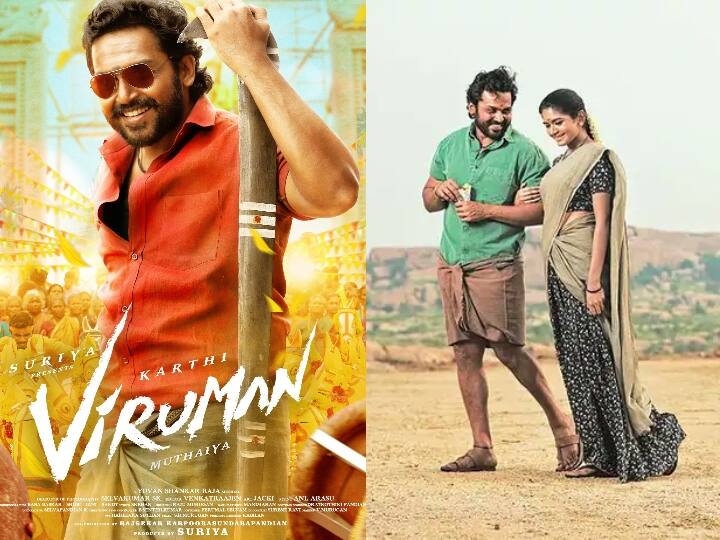 Viruman Release Date Karthi, Aditi Shankar Viruman Movie to Release on Vinayagar Chaturthi August 31 in Theatres Viruman Release Date: விருமன் வரான்: திரைவிருந்து தரான்... வெளியீட்டு தேதியை வெளியிட்ட 2டி எண்டர்டைன்மெண்ட்!