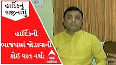 'હાર્દિકની ભાજપમાં જોડાવાની કોઈ વાત નથી' એક સમયના હાર્દિકના સાથીદાર ચિરાગ પટેલે કહ્યું