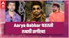 Aarya Babbar Latest Interview | Actor reveals about his Character of Fake Singer | Western Gawaiya