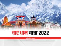 Kedarnath Dham: केदारनाथ धाम में अब तक 18 तीर्थयात्रियों की मौत, जिला प्रशासन ने दी जानकारी