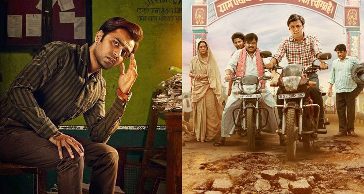 Upcoming Web Series: Panchayat 2 ਤੋਂ Boss Baby ਤੱਕ, ਇਹ ਰੋਮਾਂਚਕ ਸੀਰੀਜ਼ ਇਸ ਹਫ਼ਤੇ ਹੋਣਗੀਆਂ OTT 'ਤੇ ਰਿਲੀਜ਼ Upcoming Web Series: From Panchayat 2 to Boss Baby, this exciting series will be released on OTT this week Upcoming Web Series: Panchayat 2 ਤੋਂ Boss Baby ਤੱਕ, ਇਹ ਰੋਮਾਂਚਕ ਸੀਰੀਜ਼ ਇਸ ਹਫ਼ਤੇ ਹੋਣਗੀਆਂ OTT 'ਤੇ ਰਿਲੀਜ਼