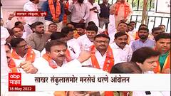 MNS Pune: अतिरिक्त उसाच्या मुद्द्यावर मनसे आक्रमक ABP Majha