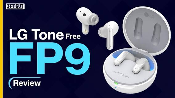 LG Tone Free FP9: क्या खास है इन TWS Earbuds में?