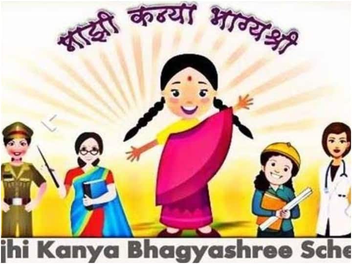 Majhi Bhagyashree Kanya Yojana: जानिए महाराष्ट्र में क्या है माझी कन्या भाग्यश्री योजना? ऐसे मिल सकते हैं 50 हजार रुपए Know what is Majhi Kanya Bhagyashree Yojana in Maharashtra You can get 50 thousand rupees like this Majhi Bhagyashree Kanya Yojana: जानिए महाराष्ट्र में क्या है माझी कन्या भाग्यश्री योजना? ऐसे मिल सकते हैं 50 हजार रुपए