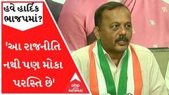 'આ રાજનીતિ નથી પણ મોકા પરસ્તિ છે', હાર્દિક મુદ્દે કોંગ્રેસ પ્રવક્તા મનિષ દોશીનું નિવેદન