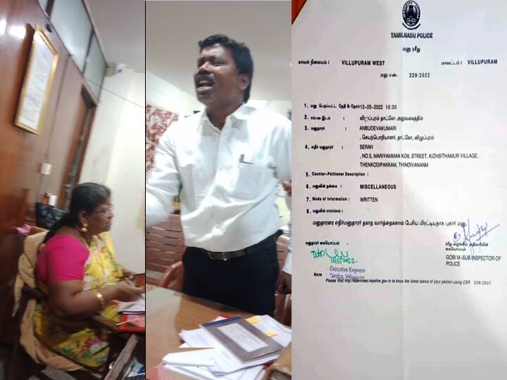 விழுப்புரம்: நிராகரிக்கப்பட்ட மனுவை ஏற்கக்கூறி தாட்கோ அலுவகத்தில் பெண் அதிகாரிக்கு மிரட்டல்