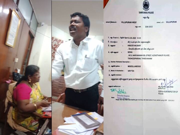 Villupuram The VCK district secretary who threatened the TADCO office to accept the rejected petition விழுப்புரம்: நிராகரிக்கப்பட்ட மனுவை ஏற்கக்கூறி தாட்கோ அலுவகத்தில் பெண் அதிகாரிக்கு மிரட்டல்