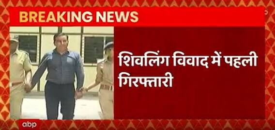 Gyanvapi Case : गुजरात पुलिस द्वारा ओवैसी की पार्टी के राज्य प्रवक्ता गिरफ्तार