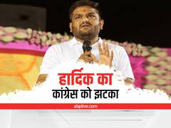 Hardik Patel Letter: आर्टिकल 370, राम मंदिर और CAA-NRC का जिक्र कर कांग्रेस पर बरसे हार्दिक पटेल, सोनिया गांधी को लिखी चिट्ठी