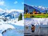 IRCTC Tour Package: अगर गर्मियों में कश्मीर की वादियों की करना चाहते हैं सैर, तो IRCTC के इस पैकेज का उठाए लुत्फ