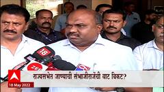 Anil Parab on Rajyasaha Elections : शिवसेना दुसरा उमेदवार देणार, अनिल परब यांची माहिती ABP Majha