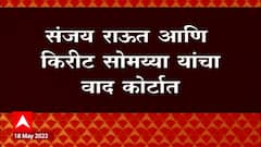 Mumbai : Sanjay Raut यांनी बदनामी केल्याचा आरोप, Medha Somaiya कोर्टात खटला दाखल करणार