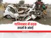 Ghaziabad News: बढ़ते सड़क हादसों ने बढ़ाई प्रशासन की चिंता, बीते 3 महीने में 378 दुर्घटनाओं में 159 की हुई मौत